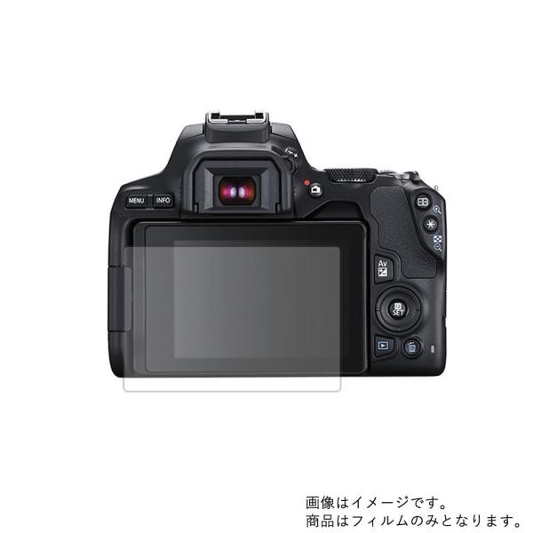 Canon EOS Kiss X10 用 マット 反射低減  液晶保護フィルム ポスト投函は送料無料