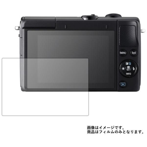 CANON EOS M100 用 マット 反射低減 液晶保護フィルム ポスト投函は送料無料