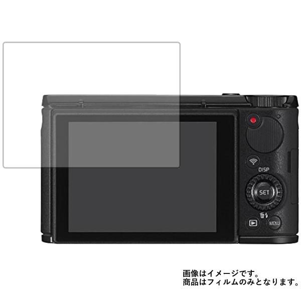 CASIO EXILIM EX-ZR4100 用 マット 反射低減 液晶保護フィルム ポスト投函は送...