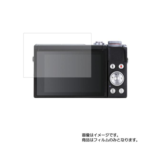 Canon PowerShot G7 X III 用 マット 反射低減  液晶保護フィルム ポスト投...