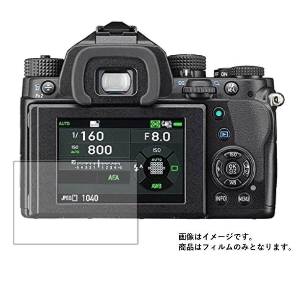 PENTAX KP 用 マット 反射低減 液晶保護フィルム ポスト投函は送料無料