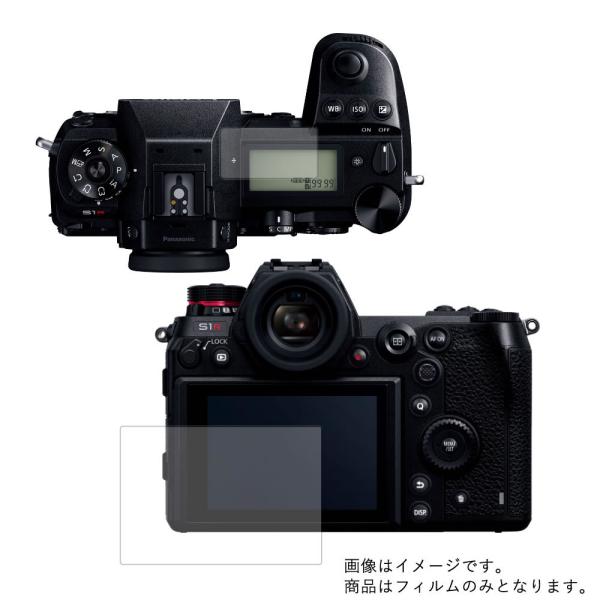 Panasonic LUMIX S1R DC-S1R 用 マット 反射低減  液晶保護フィルム ポス...