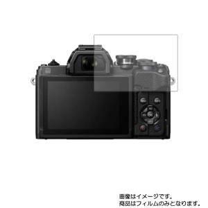 OLYMPUS OM-D E-M10 Mark IV 用 マット(反射低減)タイプ 液晶保護フィルム ポスト投函は送料無料