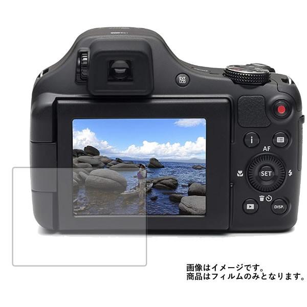 Kodak PIXPRO AZ652BK 用 マット 反射低減 液晶保護フィルム ポスト投函は送料無...