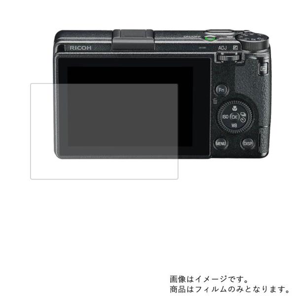 RICOH GR III 用 マット 反射低減  液晶保護フィルム ポスト投函は送料無料