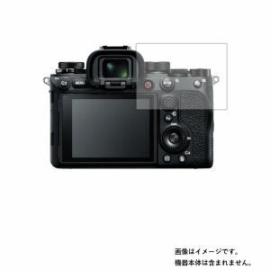 Sony α1 用 マット(反射低減)タイプ 液晶保護フィルム ポスト投函は送料無料