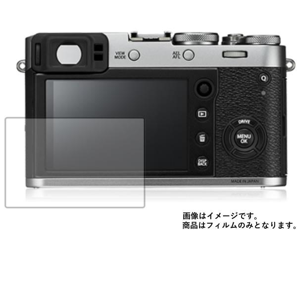 FUJIFILM X100F 用 マット 反射低減 液晶保護フィルム ポスト投函は送料無料