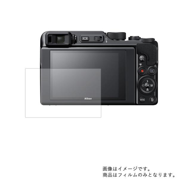 2枚セット Nikon COOLPIX A1000 用 反射防止 ノンフィラータイプ 液晶保護フィル...