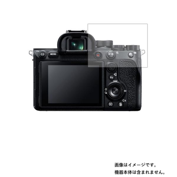 2枚セット Sony α7R III (ILCE-7RM3A)/α7R IV (ILCE-7RM4A...