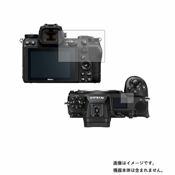 2枚セット Nikon Z 7II 用 反射防止 ノンフィラータイプ 液晶保護フィルム ポスト投函は...