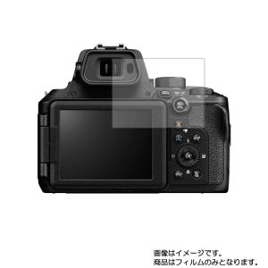 Nikon COOLPIX P950 用 反射防止 ノンフィラータイプ 液晶保護フィルム ポスト投函...