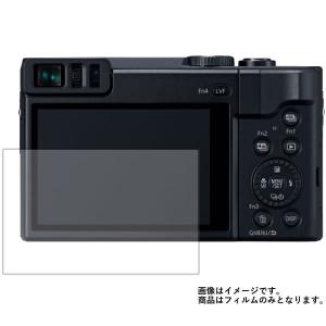 FUJIFILM X-A7 用 防指紋 光沢 液晶保護フィルム ポスト投函は送料無料