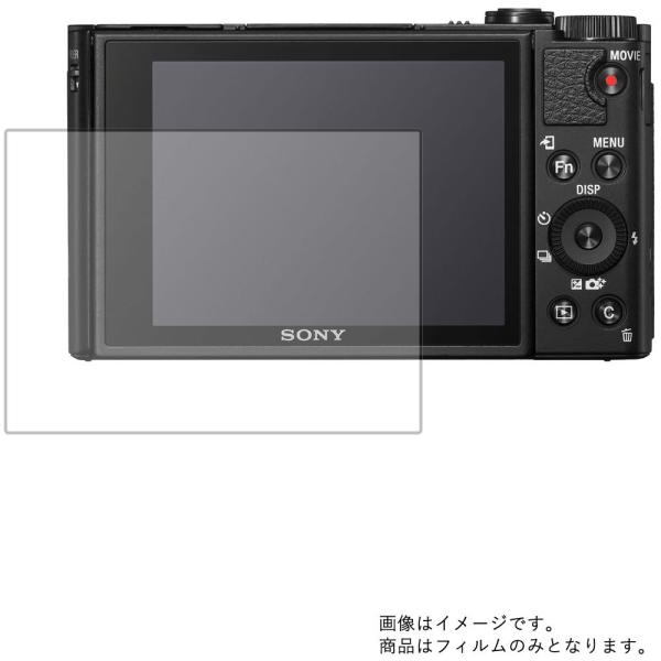 Sony DSC-HX99 用 反射防止 ノンフィラータイプ 液晶保護フィルム ポスト投函は送料無料