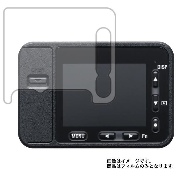 SONY Cyber-shot DSC-RX0 用 反射防止ノンフィラータイプ 液晶保護フィルム ポ...