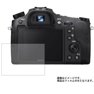Sony α6700 ILCE-6700 用 防指紋 光沢 液晶保護フィルム ポスト投函は