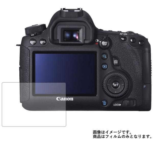 CANON EOS 6D 用 反射防止ノンフィラータイプ 液晶保護フィルム ポスト投函は送料無料
