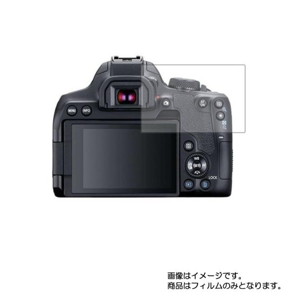 CANON EOS Kiss X10i 用 反射防止 ノンフィラータイプ 液晶保護フィルム ポスト投...