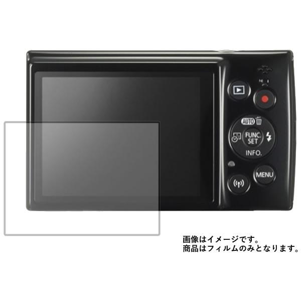 CANON IXY DIGITAL 210 用 反射防止ノンフィラータイプ 液晶保護フィルム ポスト...