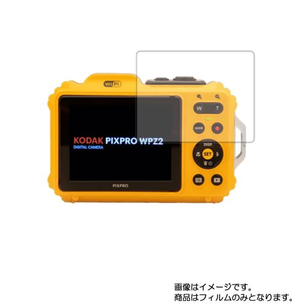 Kodak PIXPRO WPZ2 用 反射防止 ノンフィラータイプ 液晶保護フィルム ポスト投函は...