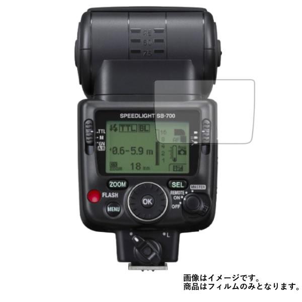 【反射防止ノンフィラータイプ】Nikon SB-700 用 液晶保護フィルム ★ポスト投函は送料無料...