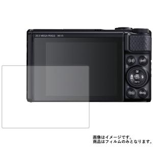 Canon PowerShot SX740 HS 用 反射防止ノンフィラータイプ液晶保護フィルム ポスト投函は送料無料