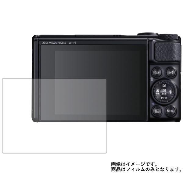 Canon PowerShot SX740 HS 用 反射防止ノンフィラータイプ液晶保護フィルム ポ...