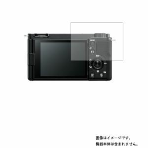 SIGMA fp L 用 アンチグレア・ブルーライトカットタイプ 液晶保護