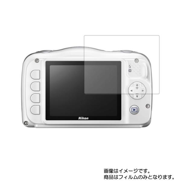 NIKON COOLPIX W150 用 高機能反射防止 液晶保護フィルム ポスト投函は送料無料