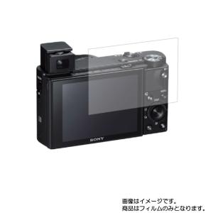 SONY Cyber-shot RX100 VII DSC-RX100M7 用 高機能反射防止 液晶...