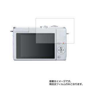 CANON EOS M200 用 高機能反射防止 液晶保護フィルム ポスト投函は送料無料