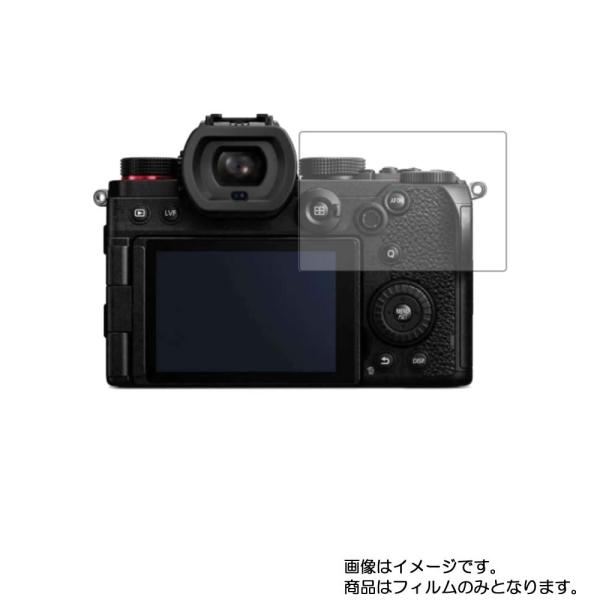 Panasonic LUMIX S5 用 高機能反射防止 液晶保護フィルム ポスト投函は送料無料