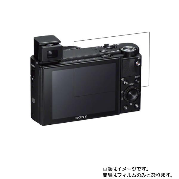 2枚セット SONY Cyber-shot RX100 VII DSC-RX100M7 用 防指紋 ...