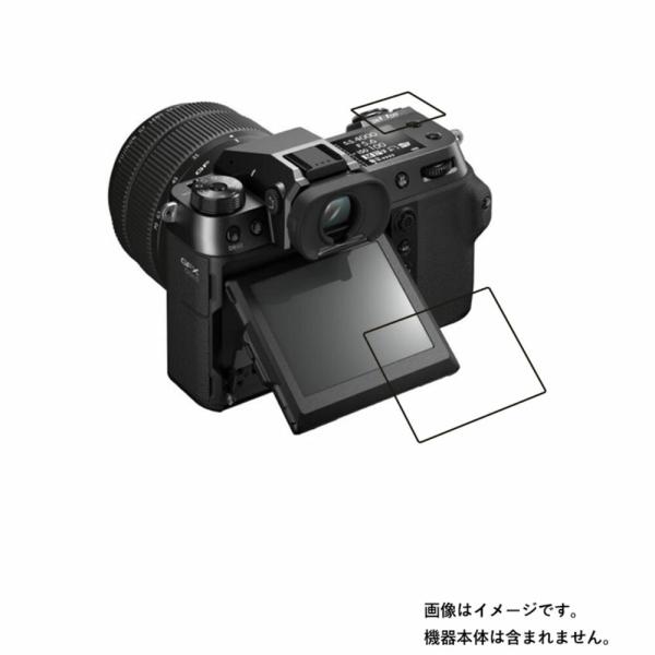 2枚セット FUJIFILM GFX50S II 用 防指紋 光沢 液晶保護フィルム ポスト投函は送...