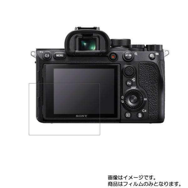 2枚セット SONY α7R IV ILCE-7RM4 用 防指紋 光沢 液晶保護フィルム ポスト投...