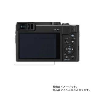 LUMIX TZ95 DC-TZ95 用 防指紋 光沢 液晶保護フィルム ポスト投函は送料無料