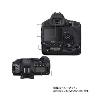 CANON EOS-1D X Mark III 用 防指紋 光沢 液晶保護フィルム ポスト投函は送料...