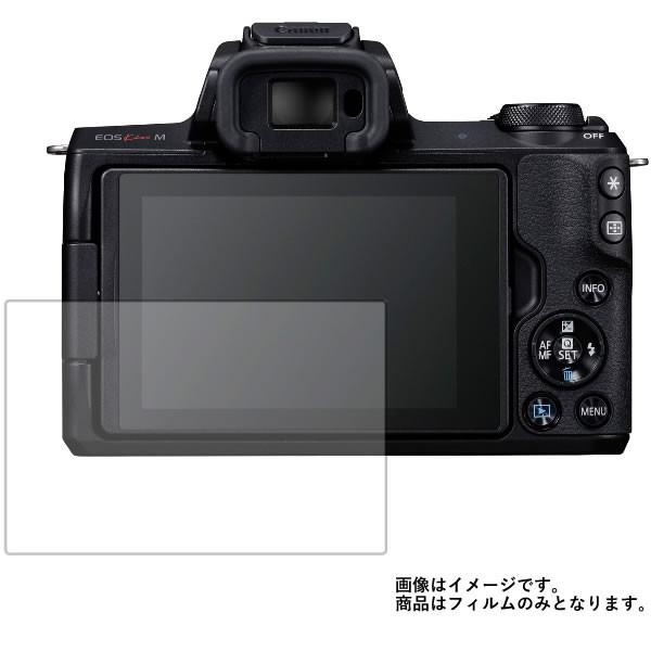 CANON EOS Kiss M 用 防指紋 光沢 ポスト投函は送料無料 液晶保護フィルム