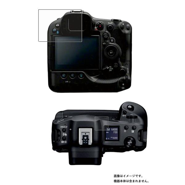 Canon EOS R3 用 防指紋 光沢 液晶保護フィルム ポスト投函は送料無料