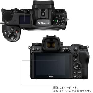 Nikon Z6 用 防指紋 光沢 液晶保護フィルム ポスト投函は