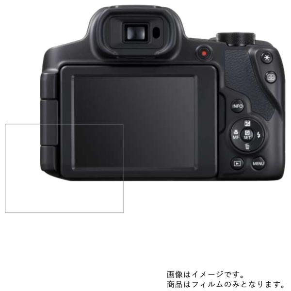 CANON PowerShot SX70 HS 用 防指紋 光沢 液晶保護フィルム ポスト投函は送料...