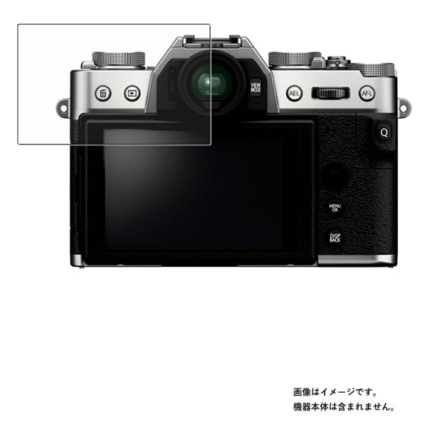 FUJIFILM X-T30 II 用 防指紋 光沢 液晶保護フィルム ポスト投函は送料無料