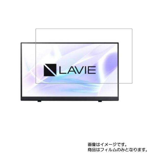 LAVIE Home All-in-one HA370/RA 2020年春モデル 用 DP 抗菌 抗...
