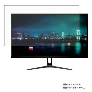 【保護フィルム】 JAPANNEXT JN-V2150FHD JN-V2150FHD-C65W 用 ...