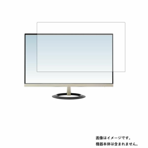 Asus VZ229H 用 DP アンチグレア・ブルーライトカットタイプ 液晶保護フィルム 特定記録...