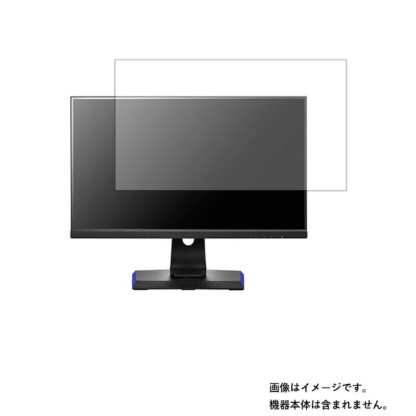 アイ・オー・データ LCD-GC243HXDB 用 DP アンチグレア・ブルーライトカットタイプ 液...