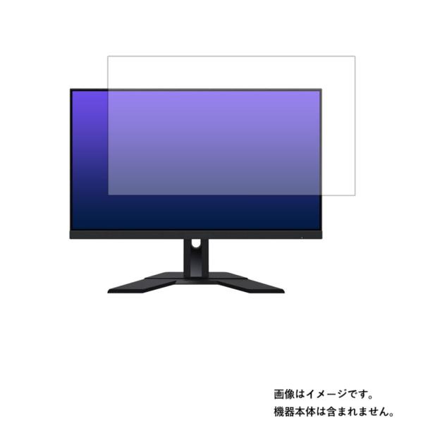 GIGABYTE M27F/M27Q 用 DP アンチグレア・ブルーライトカットタイプ 液晶保護フィ...