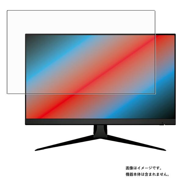 【保護フィルム】 MSI Optix G243JP 用 DP アンチグレア・ブルーライトカットタイプ...