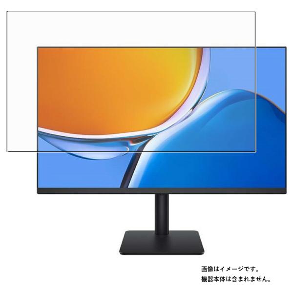 【保護フィルム】 HUAWEI MateView SE ROTATE 用 DP アンチグレア・ブルー...