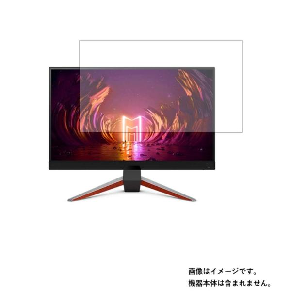 BenQ EX2710Q 用 DP アンチグレア・ブルーライトカットタイプ 液晶保護フィルム 特定記...