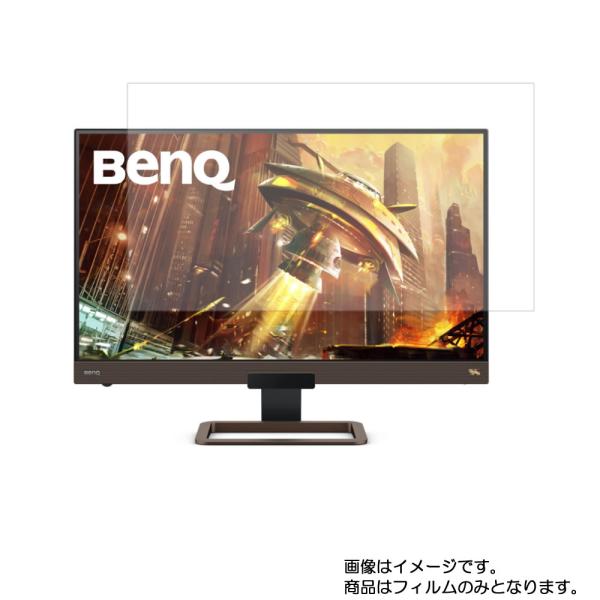 BenQ EX2780Q 用 DP アンチグレア・ブルーライトカットタイプ 液晶保護フィルム 特定記...